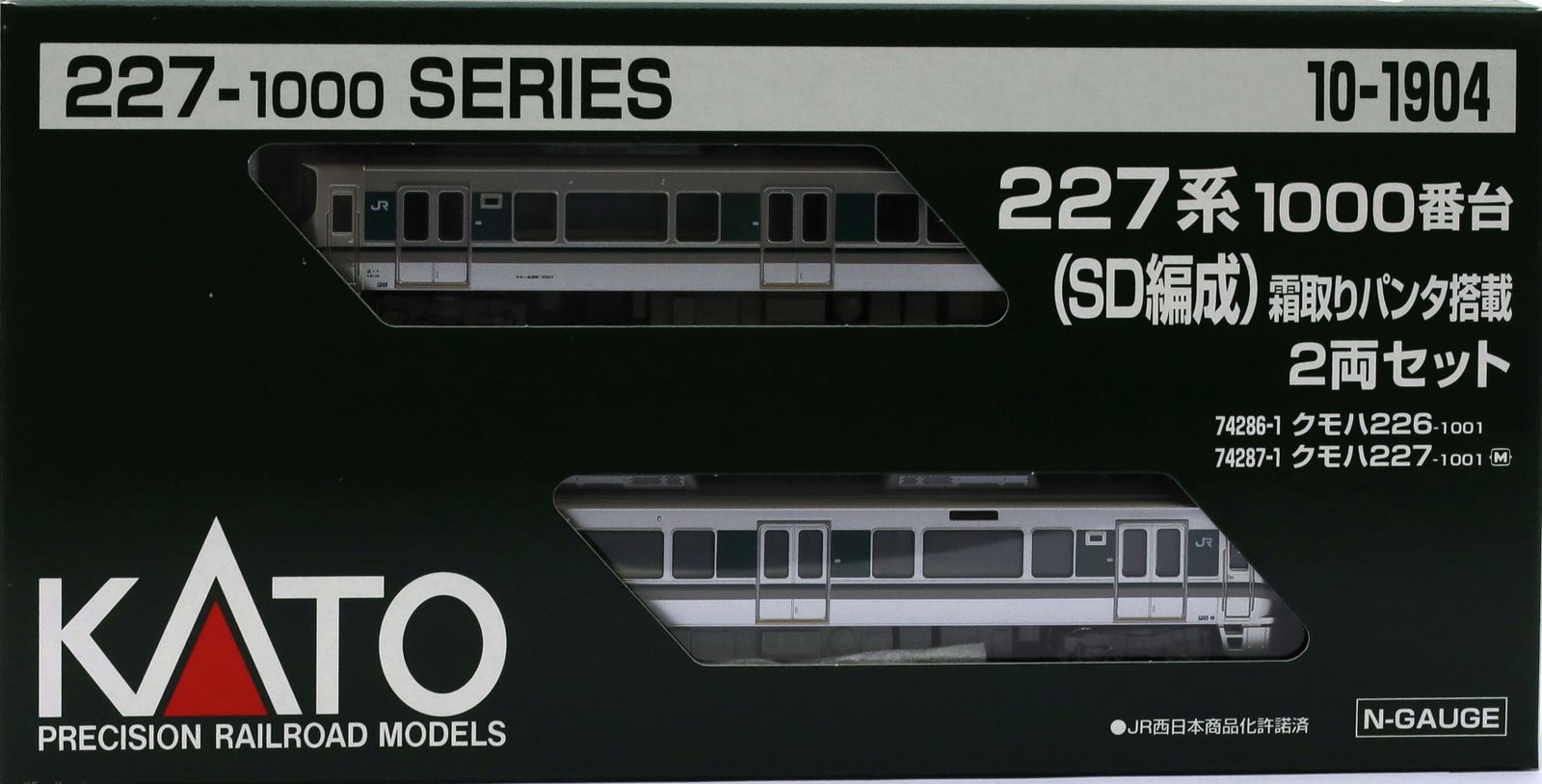 KATO 227系1000番台　SD編成　未使用 227系1000番台（SD編成） 2両セット 【KATO・10-1904】 「鉄道模型 N