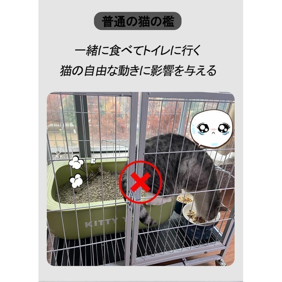 キャット キャットタワー