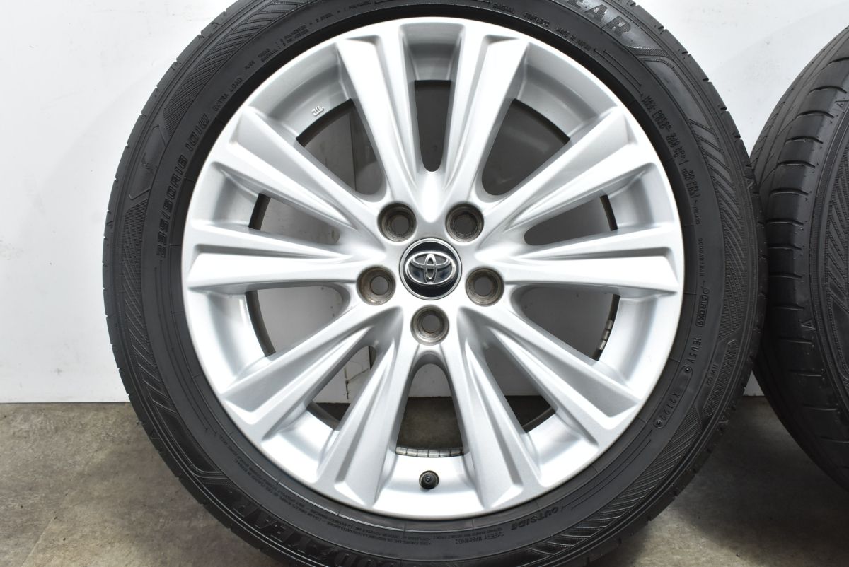 7.5J 45
