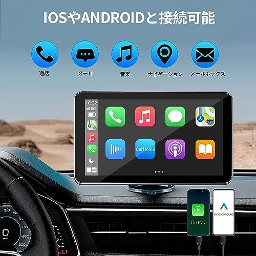 OBEST ディスプレイオーディオ カーオーディオ 7インチ ポータブルオーディオ 一体型ナビ ワイヤレスCarPlay モニター  IOSAndroid Autoに対応 アンドロイドナビ ナビゲーション ミラーリング機能付き FMラジオ BT音楽 ビデオ 取り - メルカリ