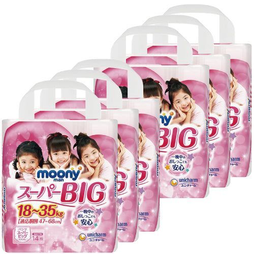 スーパーBig 14枚
