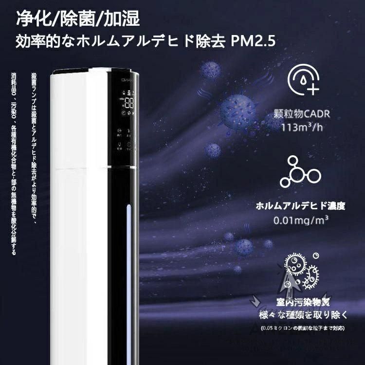 加湿器超音波式タワー型上から給水9L業務用卓上静音uv除菌空気清浄機抗菌大容量乾燥対策 超音波48H連続運転自動湿度調節 WWW_KANDAIZUMI_COM