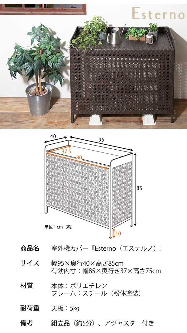 籐風