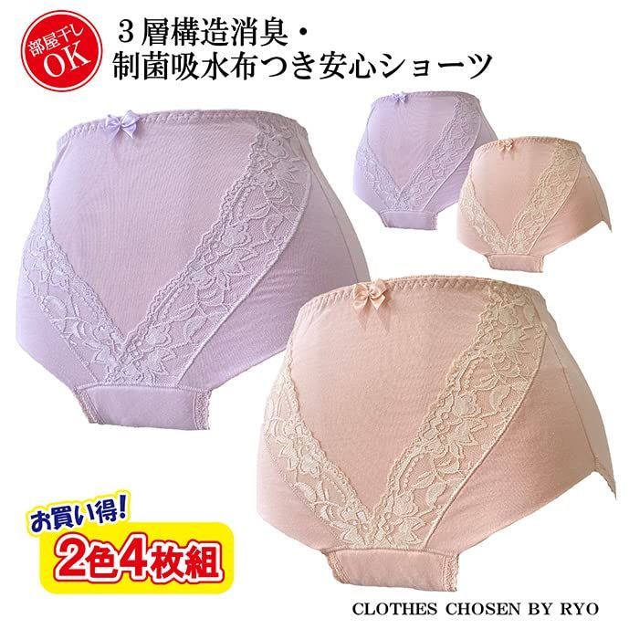 吸水布 3層構造