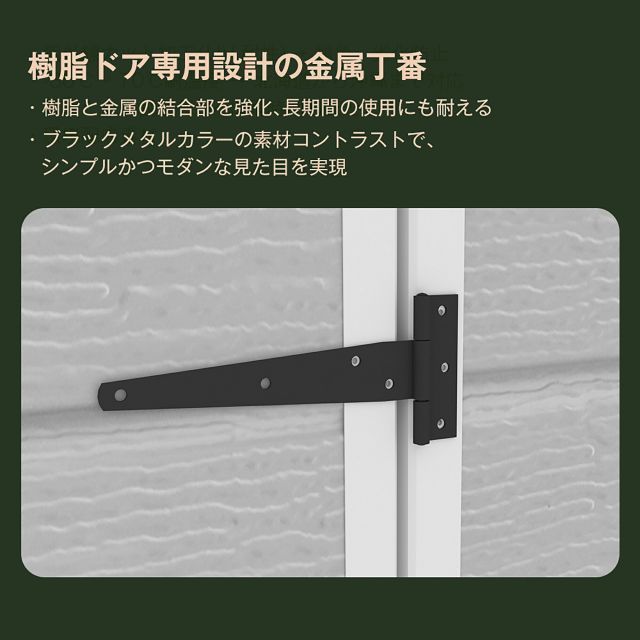 窓付き ドア付き