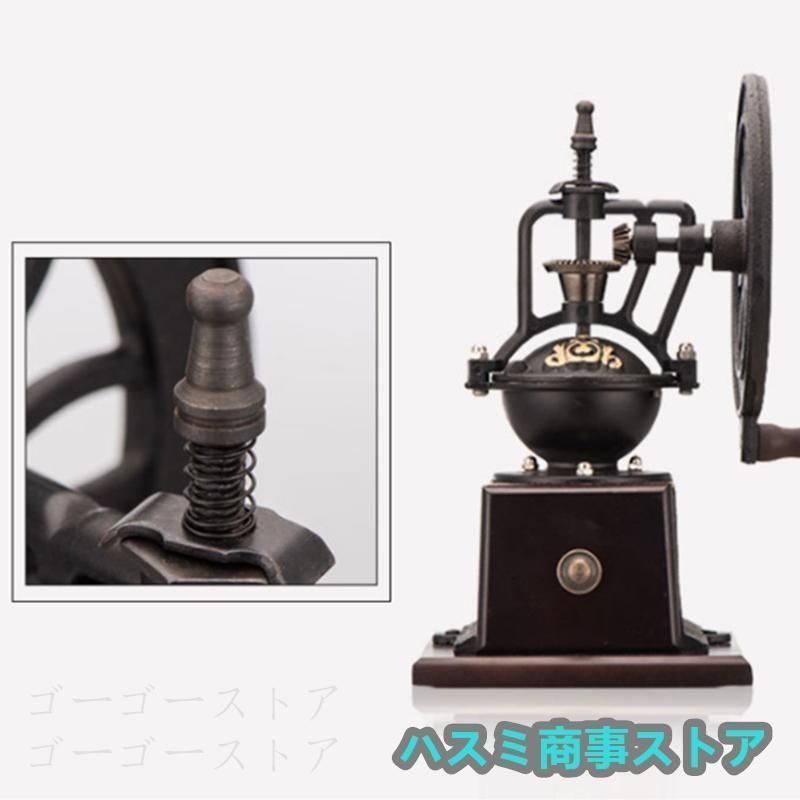 珈琲豆