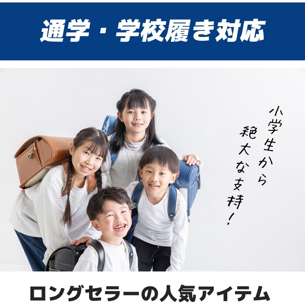   メンズ ローカットスニーカー 25.0cm 新品 瞬足 白 上履き 女の子 男の子 上靴 2E キッズ スニーカー 黒 しゅん