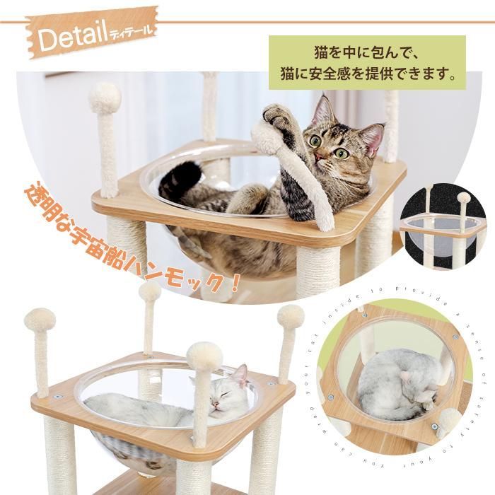 安定性抜