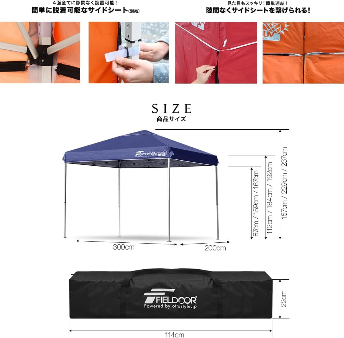 別売りオプションパーツが豊富