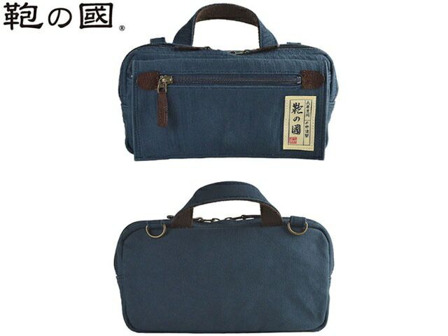 平野鞄 ひらのかばん ヒラノ ショルダーバッグ 日本製 豊岡製鞄 横型
