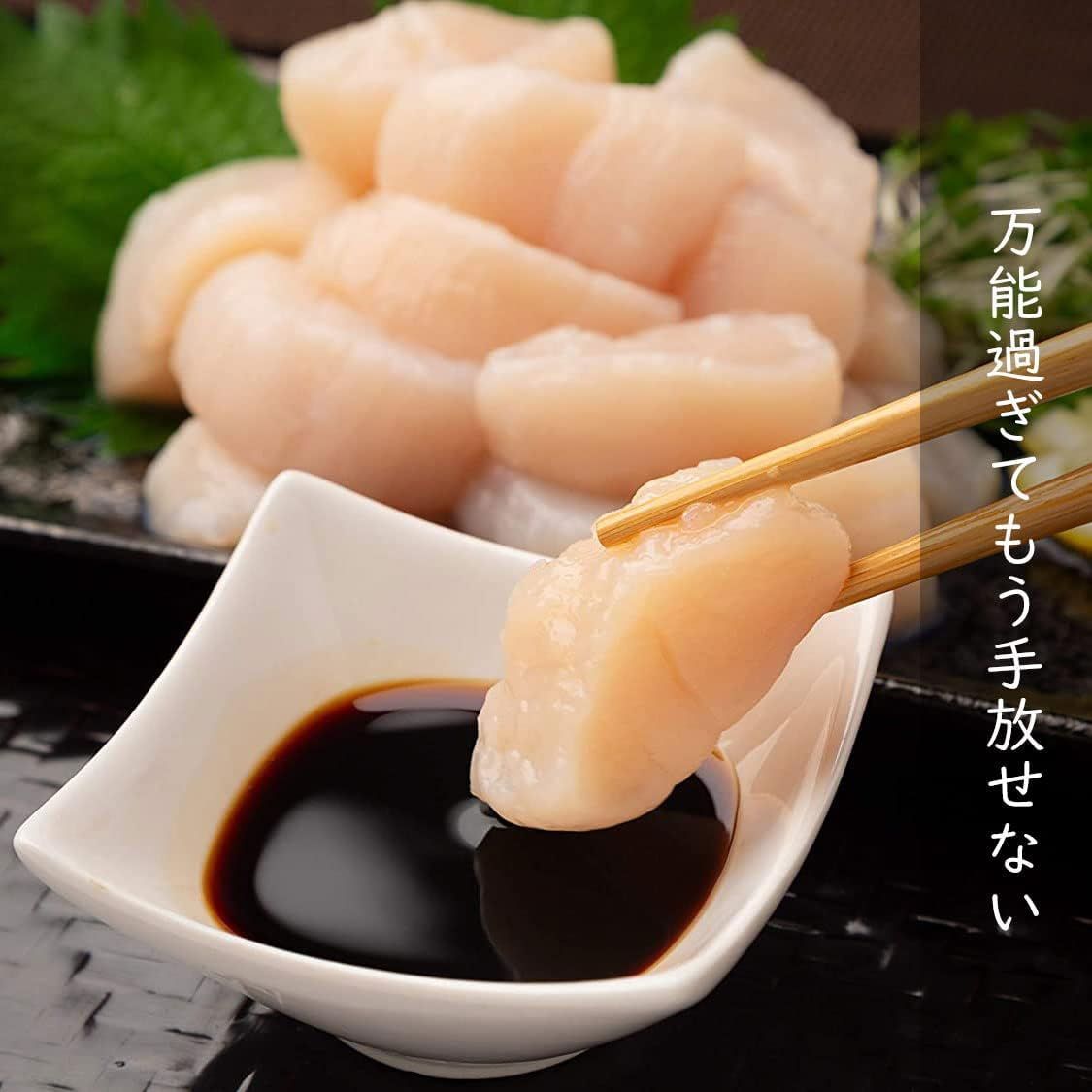 ホタテ 貝柱