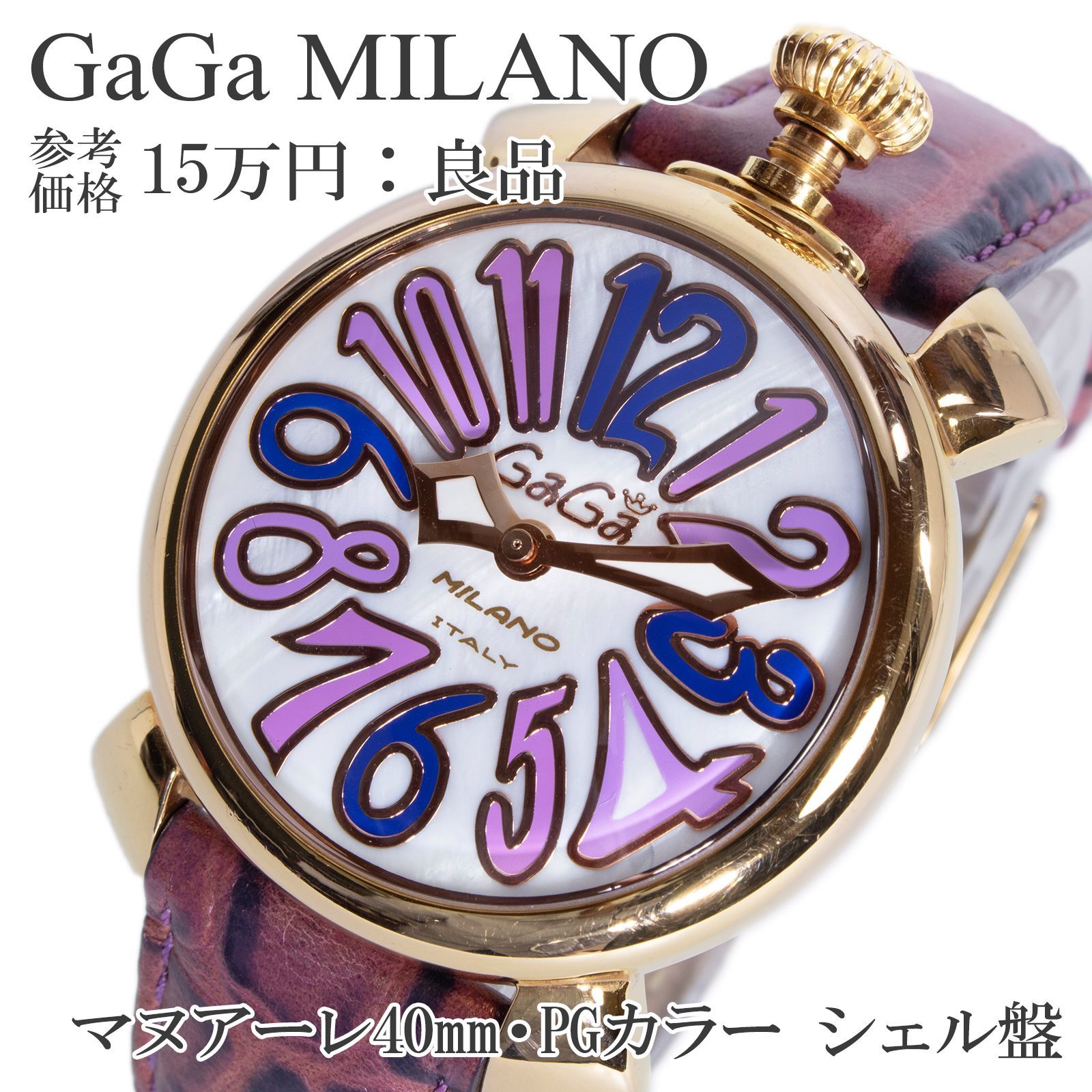 Gaga Milano ガガ・ミラノ マヌアーレ40 腕時計 ステンレススチール/革