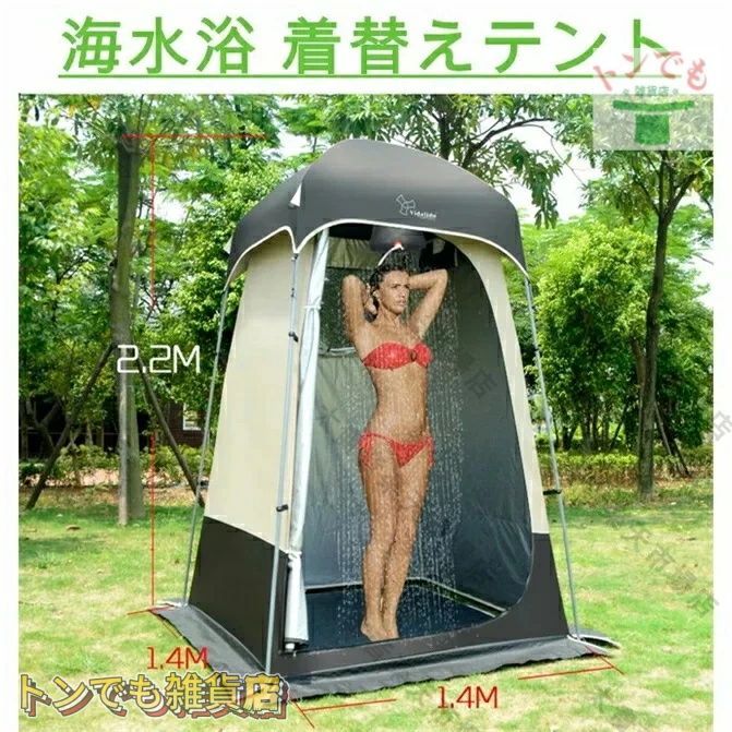 超人気 多機能アウトドアテント 戸外着替え|シャワー|野外釣り|トイレ|張る不要 移動式トイレ 着替えるテント キャンプ用品