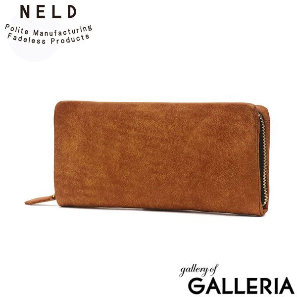 ネルド 長財布 メンズ レディース 本革 革 レザー ブランド NELD 大