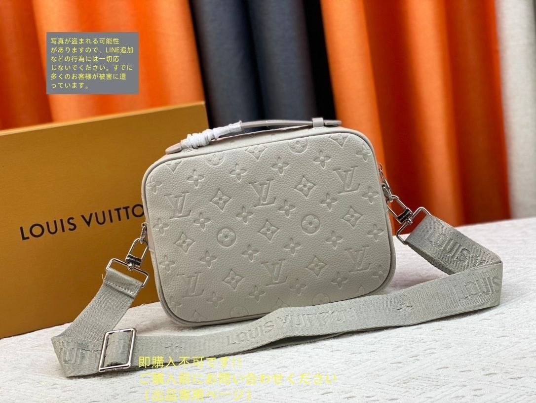 送料込☆ルイヴィトン LOUIS VUITTON Sロック ショルダーバッグ