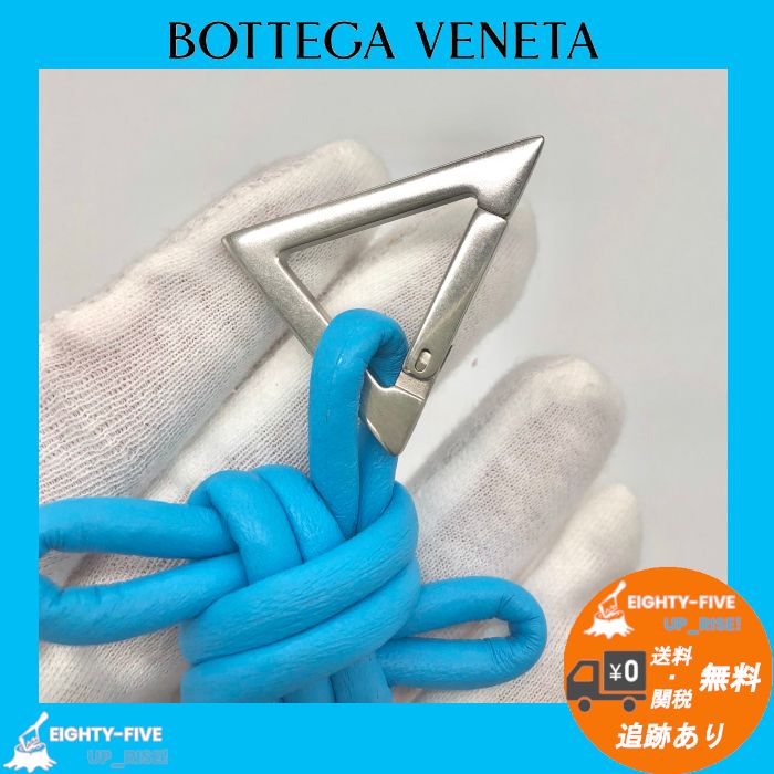 ボッテガ　トライアングルキーリング　ブルー BOTTEGA VENETA】トライアングル キーリング ブルー ※ギフトレシート