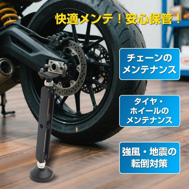 メンテナンススタンド　バイク用 バイクスタンド メンテナンス リフトアップ 転倒防止 スタンド