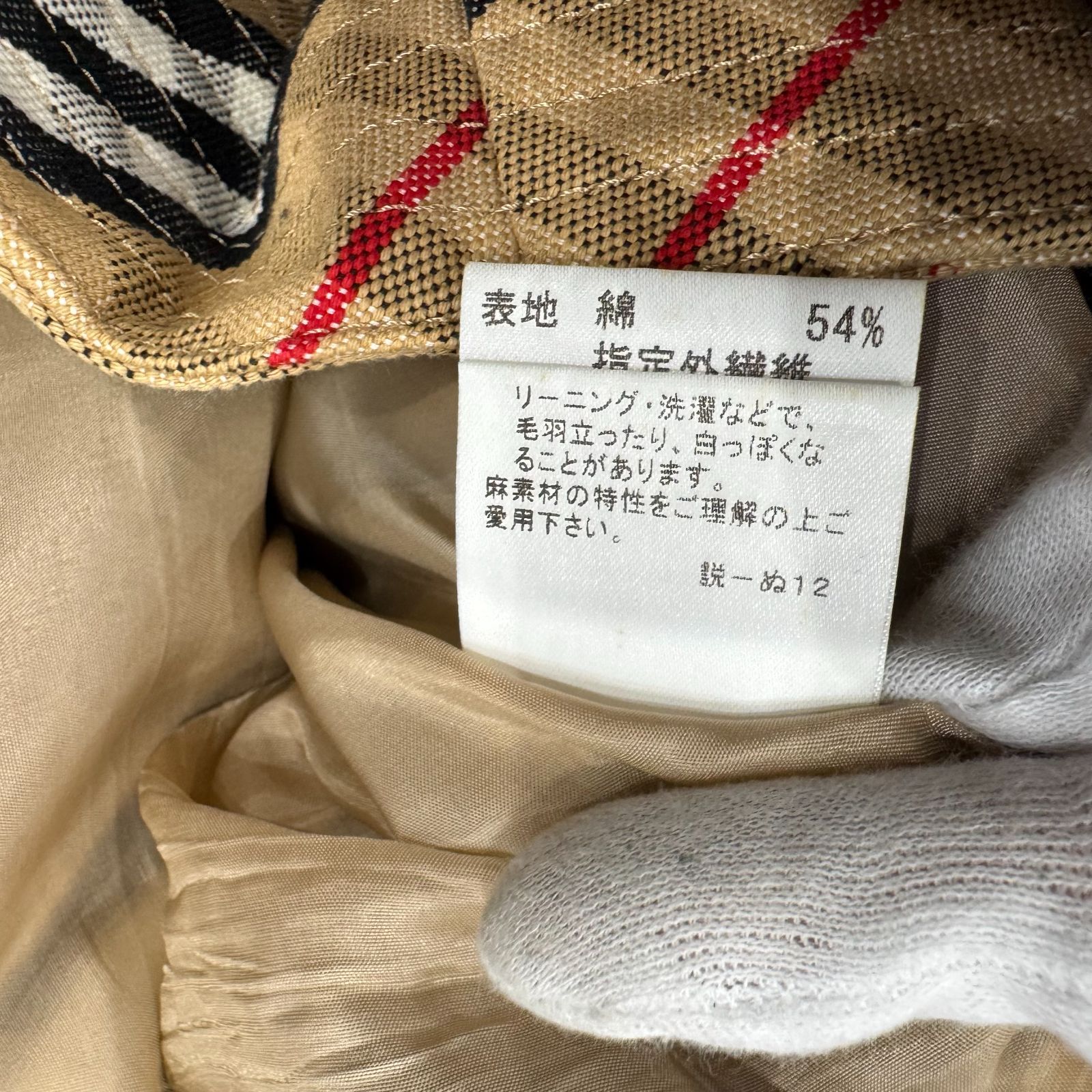 スカート B25061705