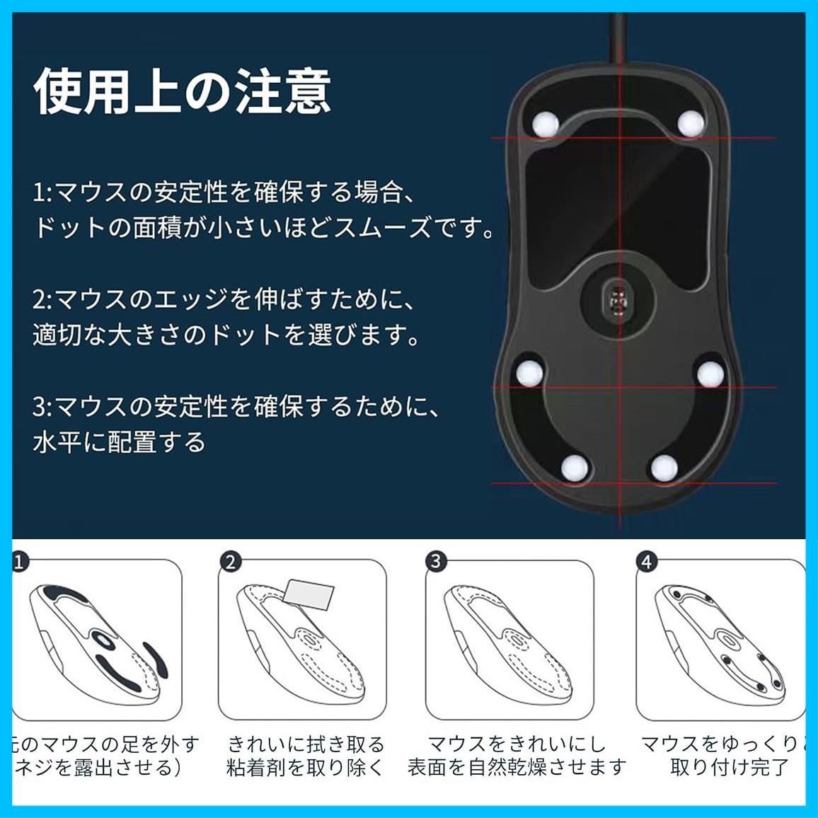 【在庫セール】マウスフィート交換用 超低摩擦 高耐久 通用 素材 PTFE(フッ素樹脂) 高純度 静音なめらかな滑走性 マウススケート プレミアム 100粒入り マウスフィート 円形 6mm 汎用 マウスソール