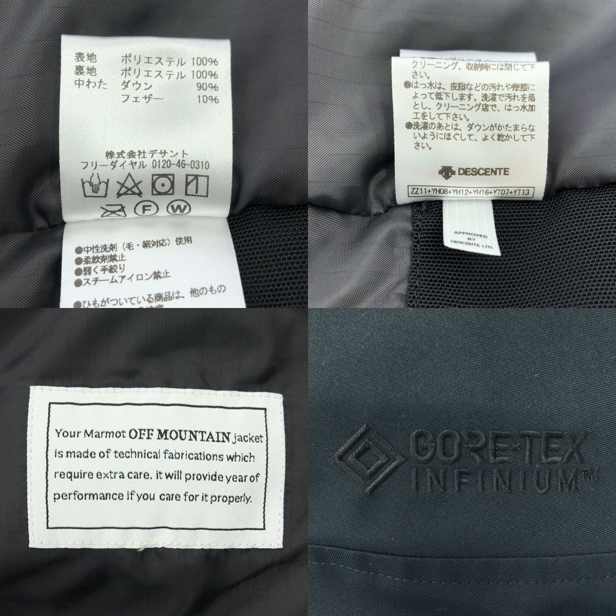 美品】 Marmot Infuse / マーモットインフューズ | ONLY ARK別注 DOWN 
