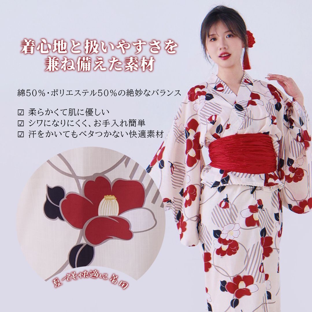 百合柄 二部式 浴衣 3点セット 浴衣帯セット 花見 花火大会 夏祭り 夕涼み 牡丹柄 二部式 浴衣 3点セット 浴衣帯セット 花見 花火大会 夏