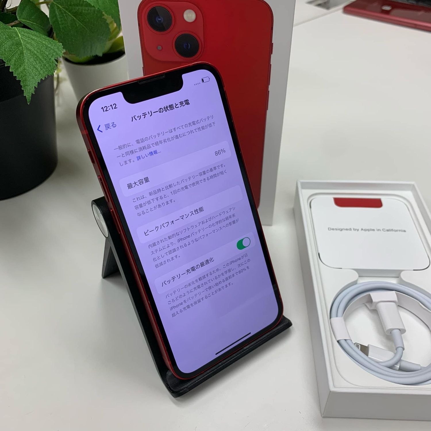 iPhone13 Mini 256GB レッド シンガポール SIMフリー