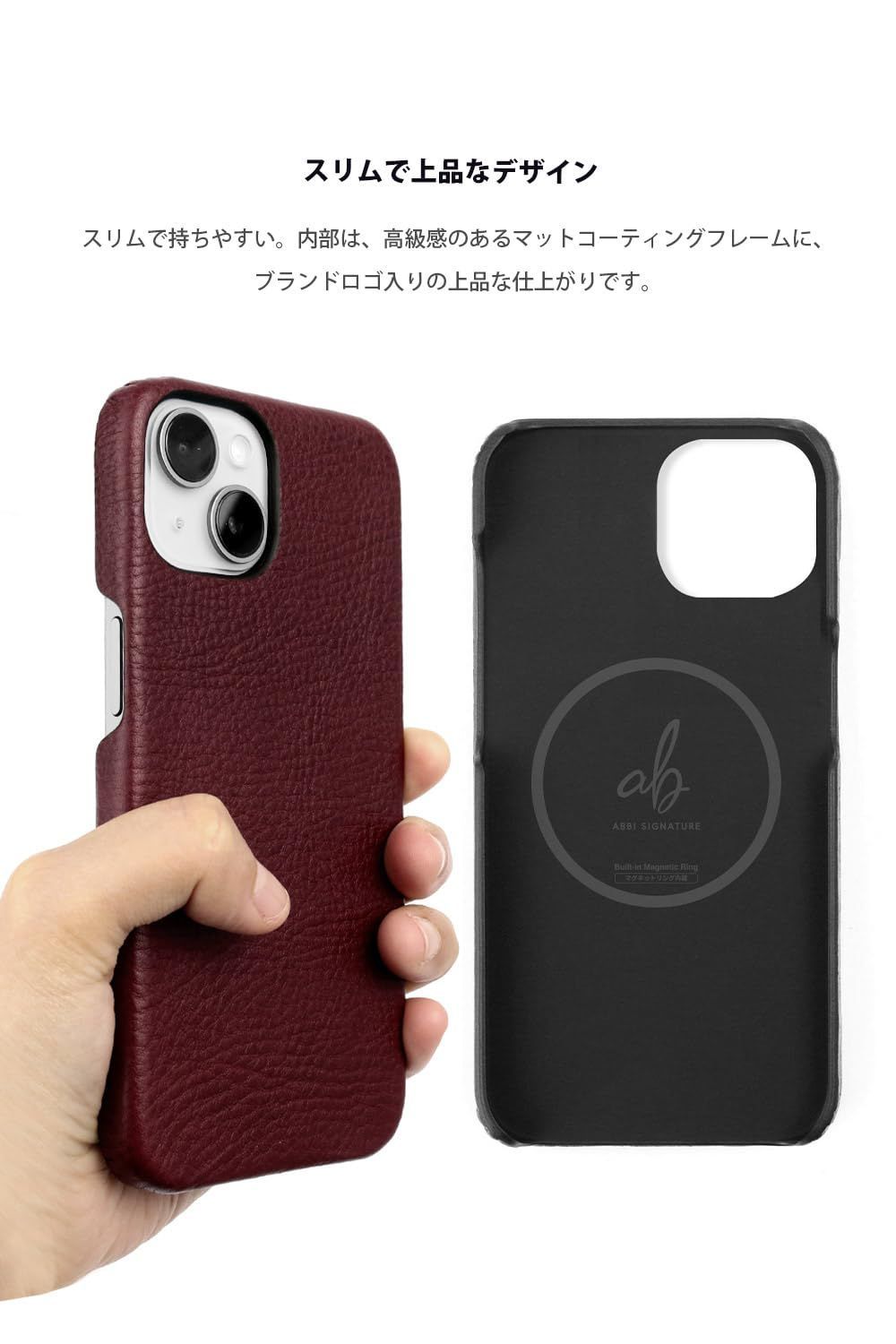 Magsafe対応 ベジタブルタンニンレザー
