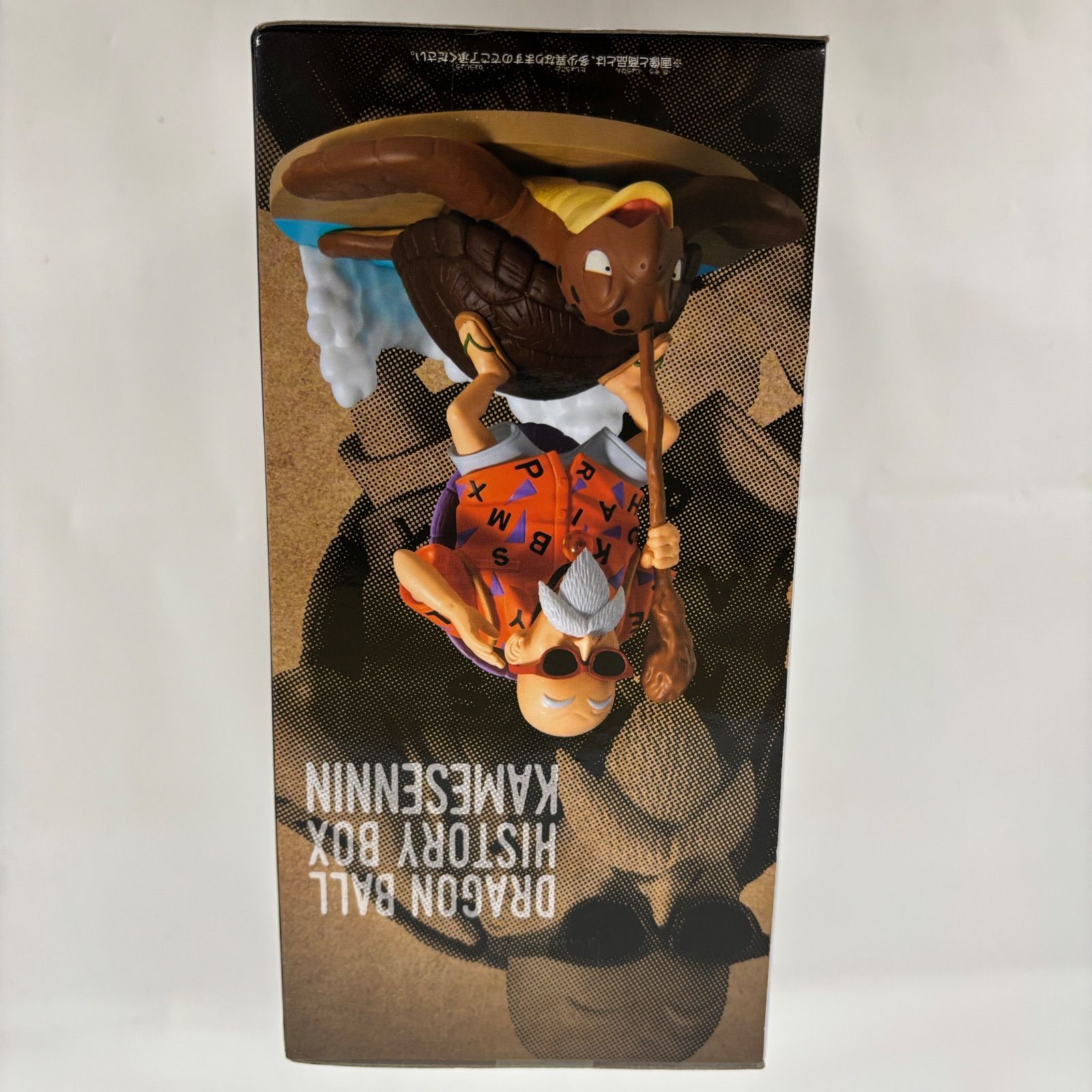 未開封 ドラゴンボール History Box 亀仙人 3個セット LF9307