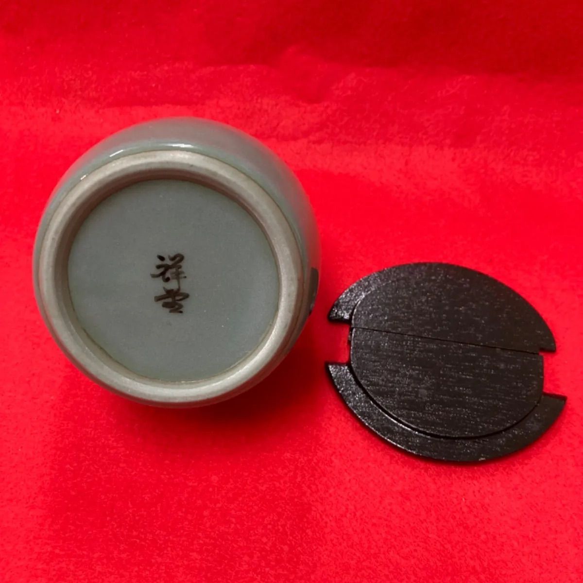 青磁　手桶茶入　祥堂造 青磁 手桶茶入 祥堂造