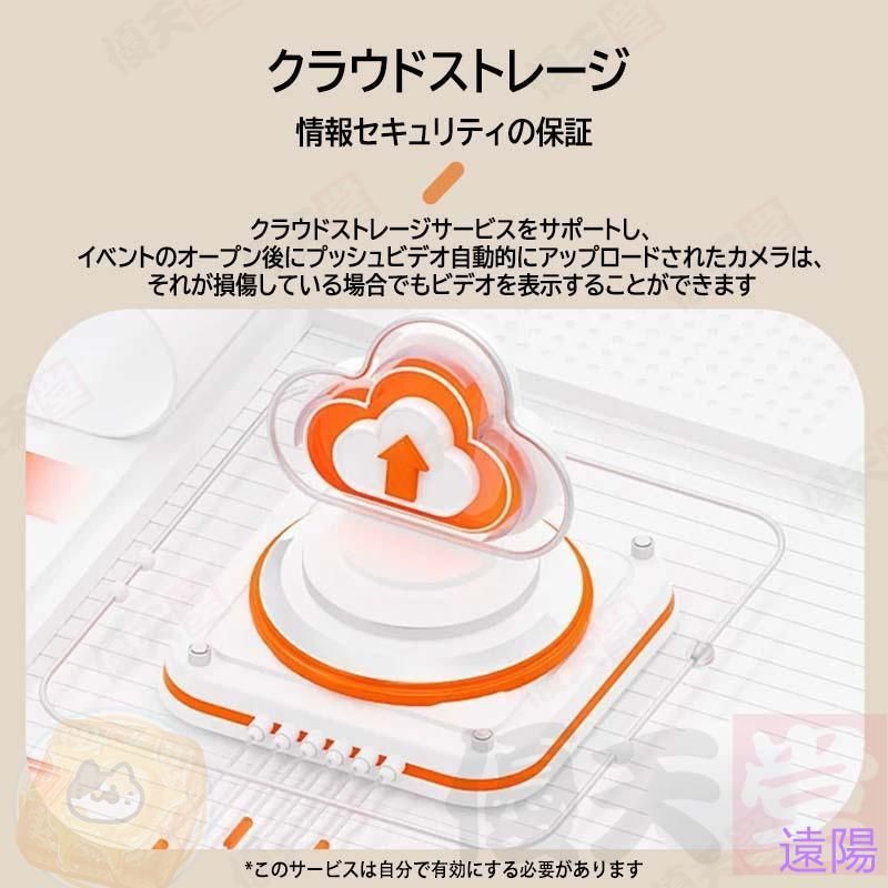 屋内 ビデオ通話