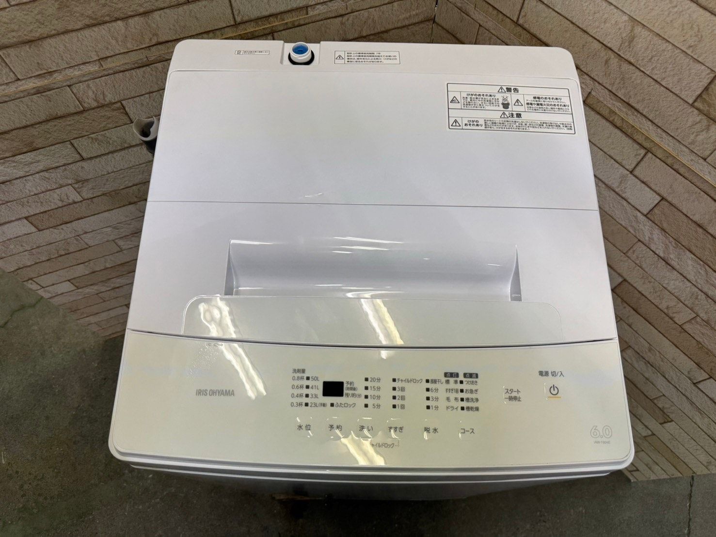 美品】大阪送料無料☆3か月保障付き☆洗濯機☆2022年☆アイリス  