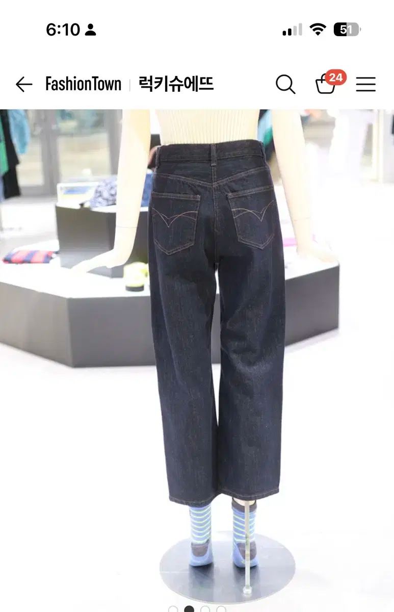 ラッキーシュエットパンツ