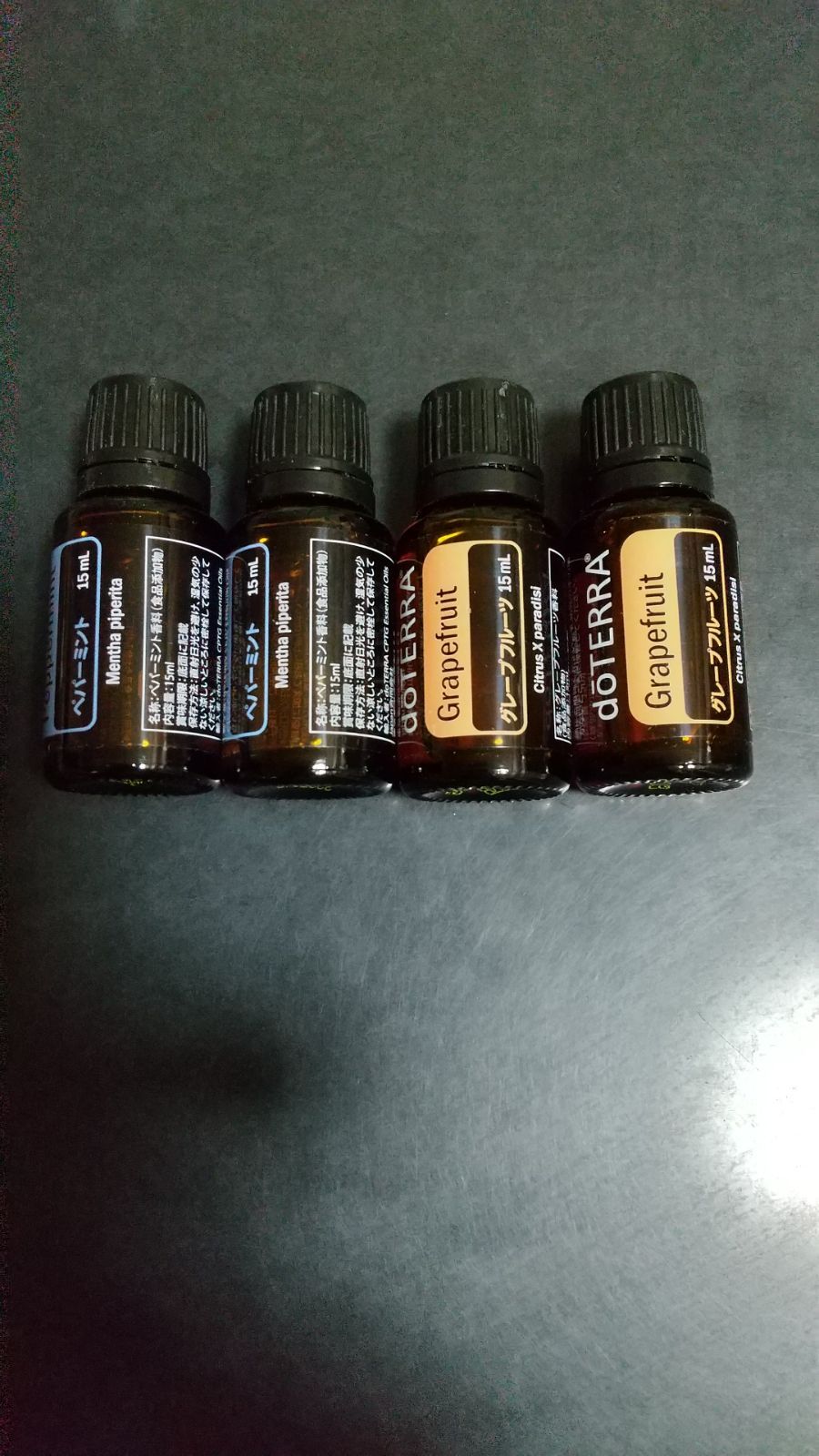 doTERRA　ドテラ　15mlの２本セット　ペパーミント、グレープフルーツ 楽天市場】【平日15時まで/当日出荷】【2個セット】ドテラ