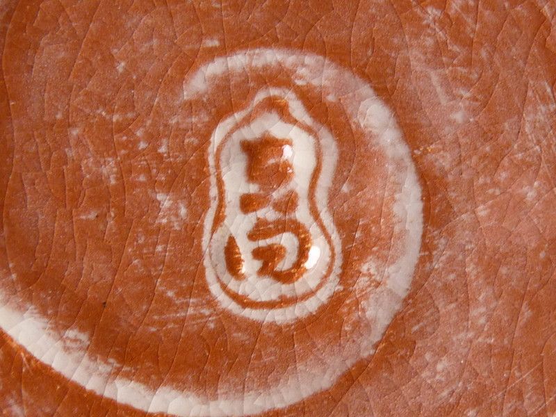 花へらめ