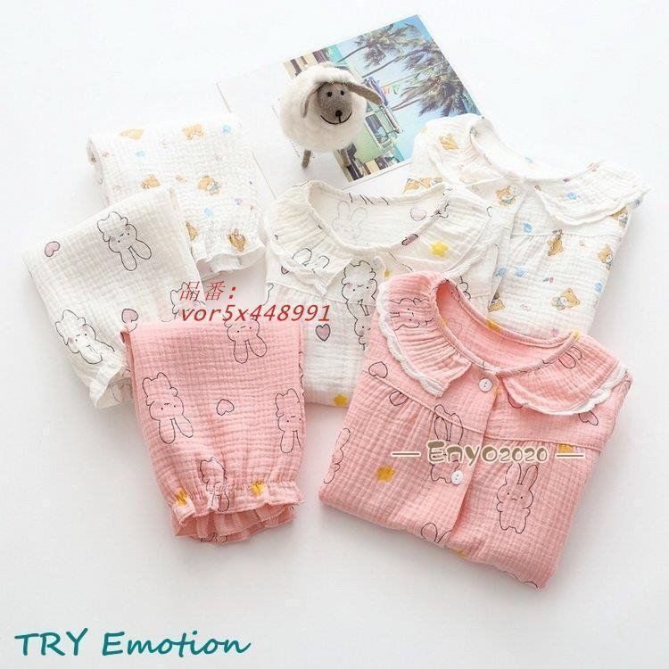 キッズパジャマ