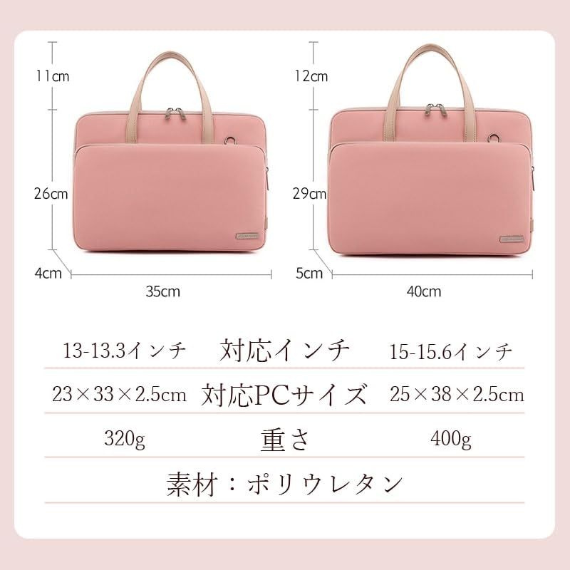 ご注文期待致します! EMY-li パソコンケース 可愛い 13-15.6インチ対応 耐衝撃 手提げ ショルダー おしゃれ 12インチ 13.3インチ 14インチ 15.6インチ ノートpcケース pcケース ノートパソコンケース ノートpc パソコン pc ノートパソコン ケース 送料無料!