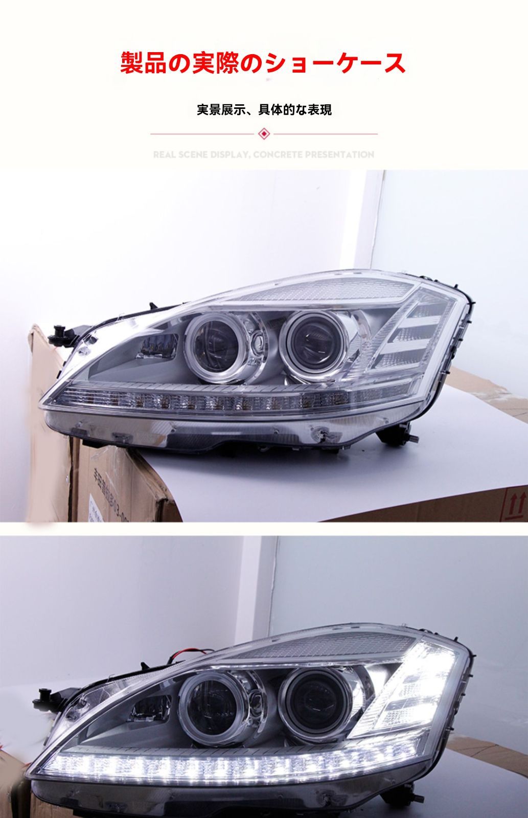 カプラーオン 無加工取付