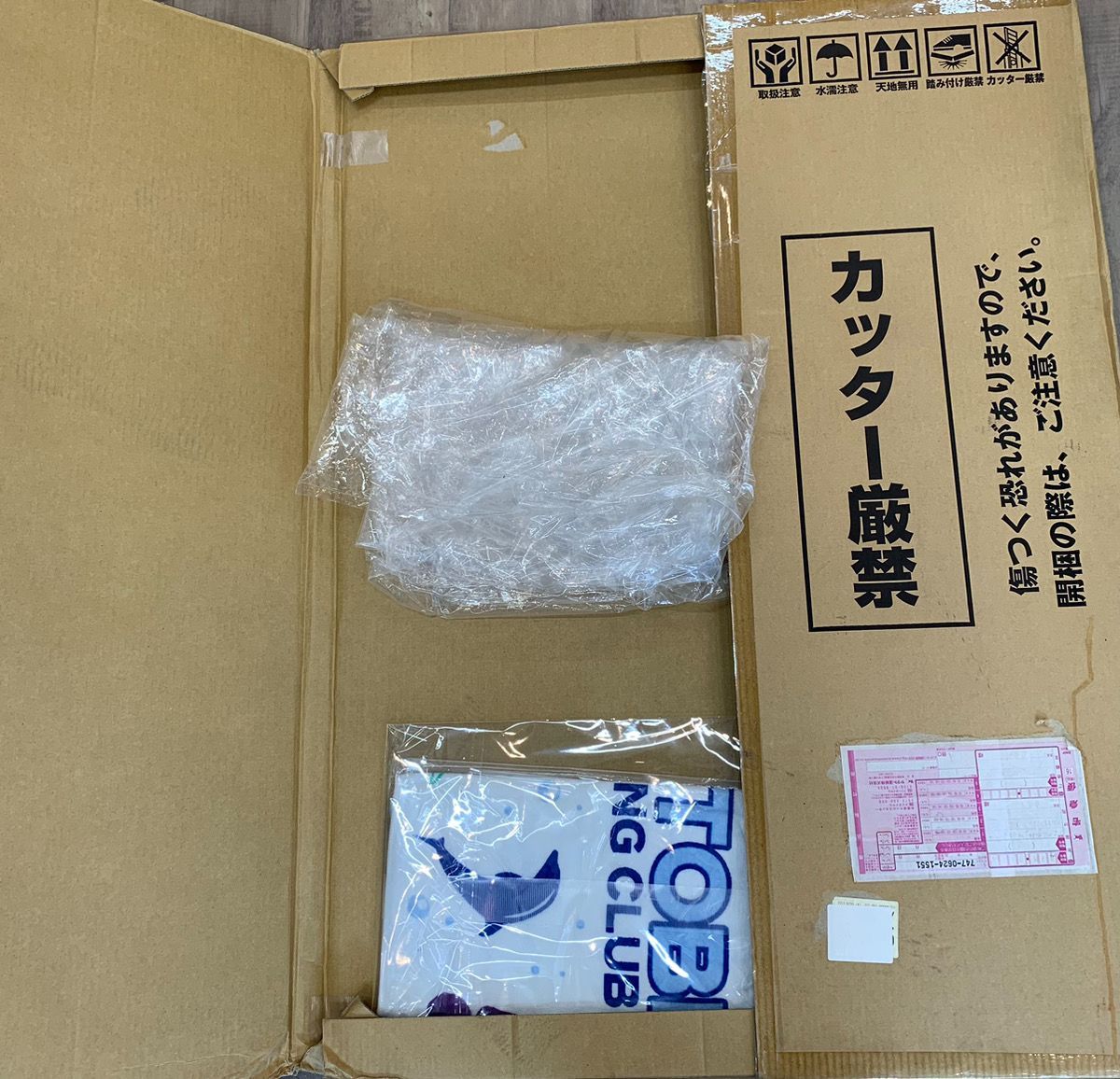 フリー! Free! 七瀬遥 楽天くじ A-1賞 等身大パネル+タオル