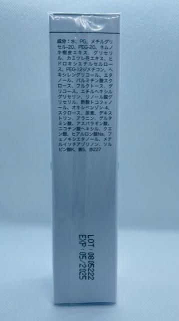 2本セット【新パッケージ】クリスティーナ テラスキン 30ML - メルカリ