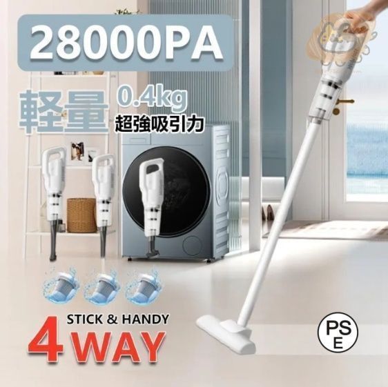 新品掃除機 コードレス 充電式 強力吸引力 28000pa スティック型