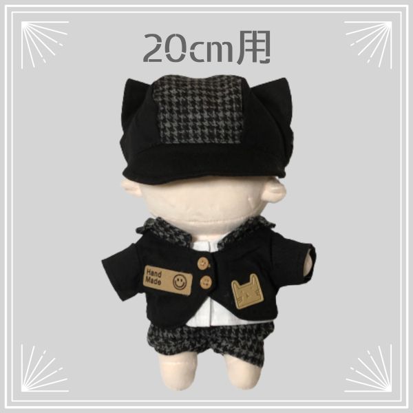 20cmぬいぐるみ用】ネコキャスケット帽と千鳥格子ジャケット 4点