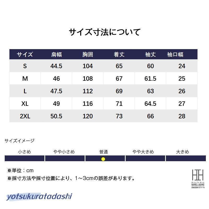 メンズ