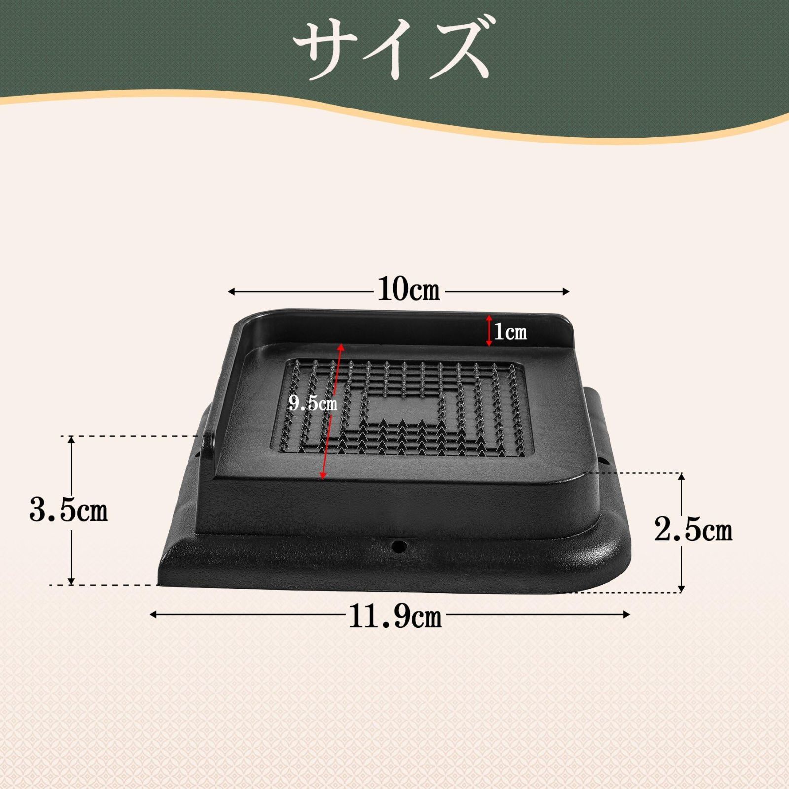洗濯機用防振かさ上げ台 4個入り