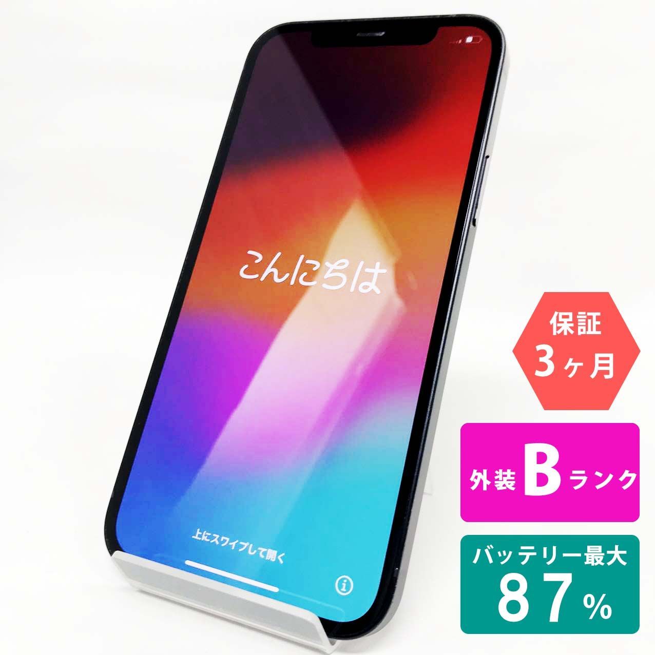 iPhone 12 64GB ブラック Bランク 美品 SIMフリー Apple 8363