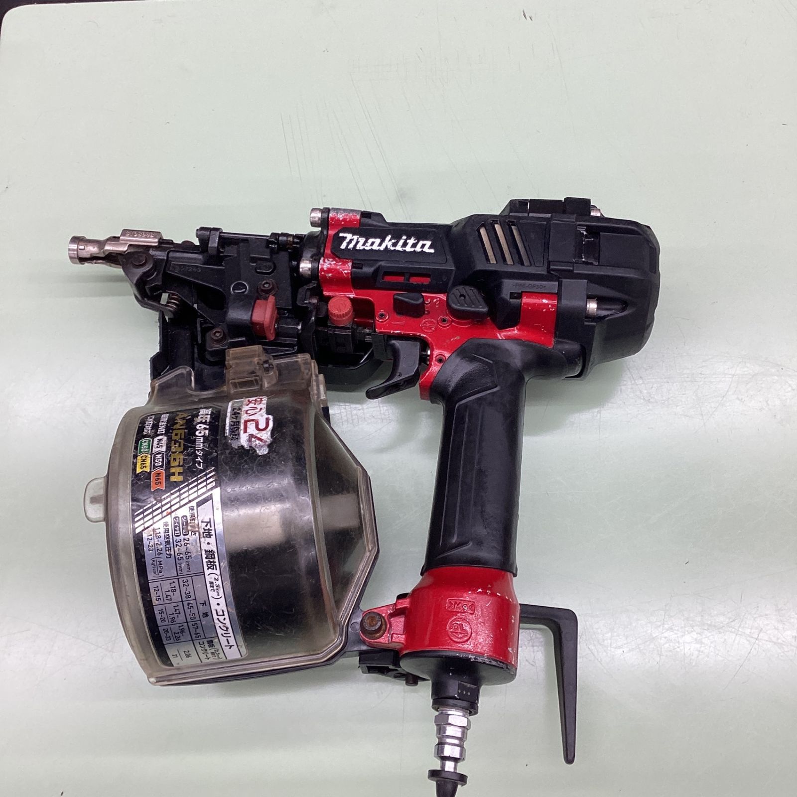 マキタ makita 高圧エア釘打ち機 AN636H 越谷店