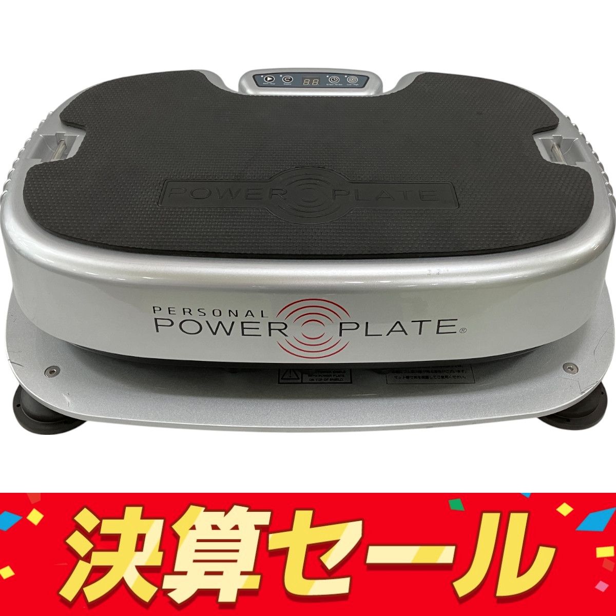Personal power plate パワープレート 振動マシン 家庭用マシン 