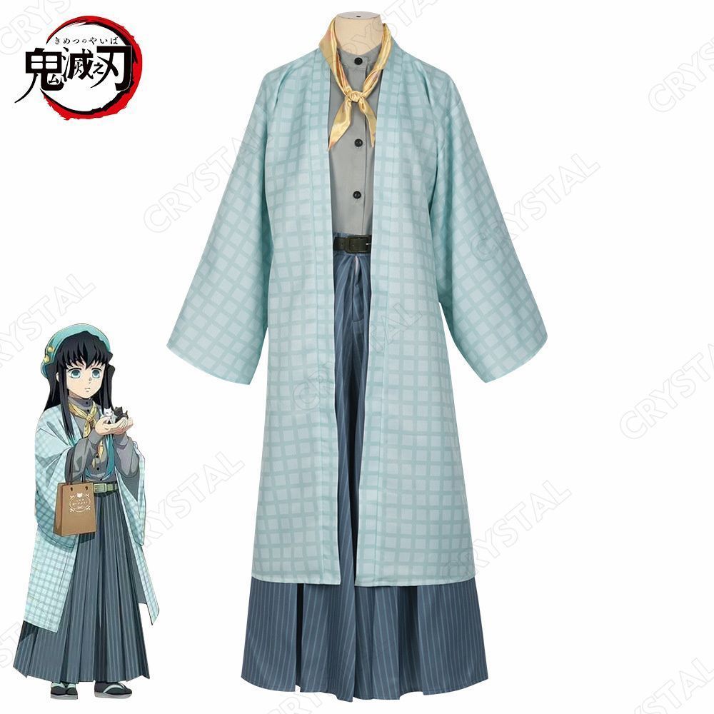 鬼滅の刃 時透 無一郎 グッズ コスプレ衣装 鬼滅 コスチューム 霞柱 フルセット ときとうむいちろう 大人 着物 和服 浴衣 日常着 しなずがわ げんや cosplay 服 変装 仮装 文化祭 学園祭 イベント 撮影 パーティー 誕生日 プレゼント