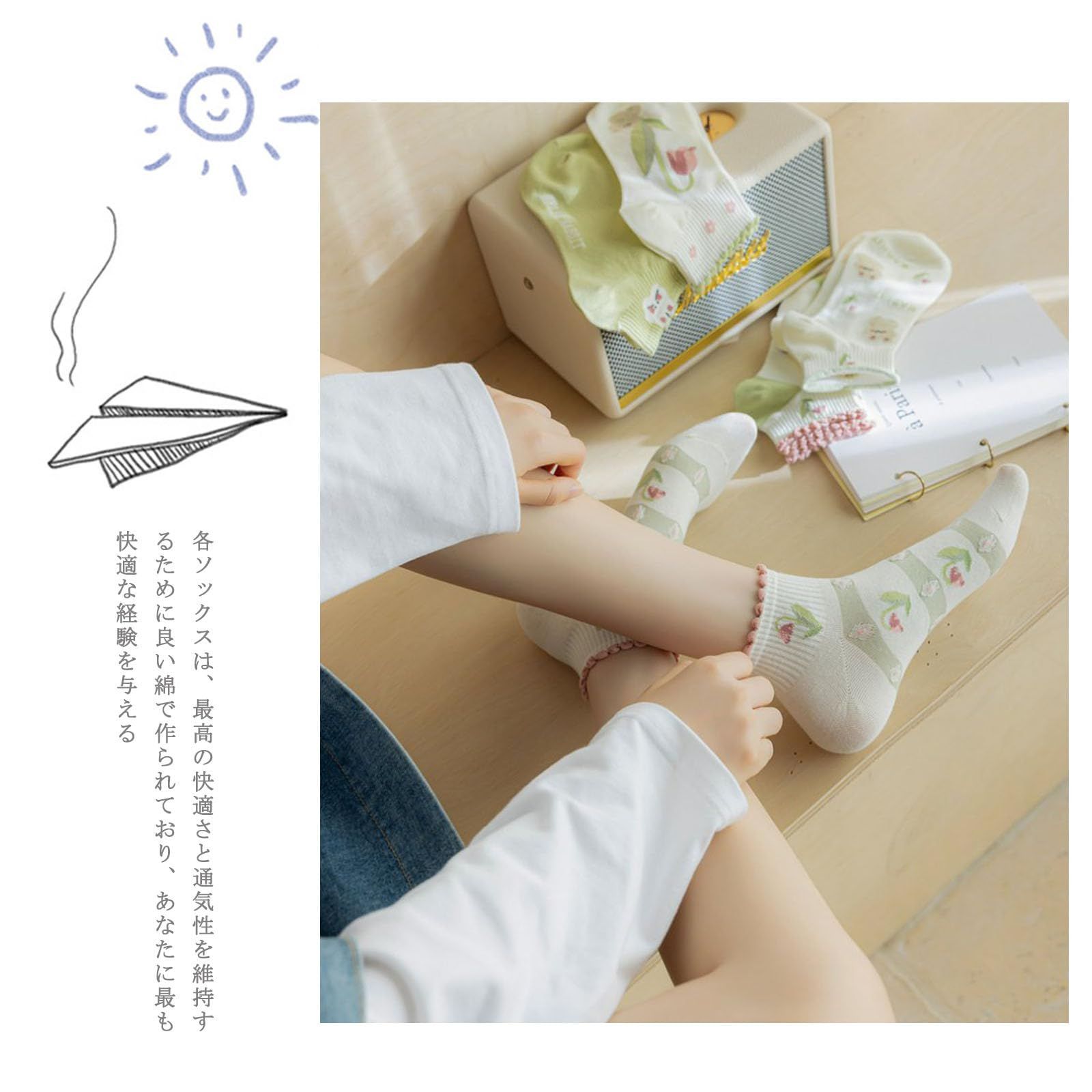 婦人用靴下