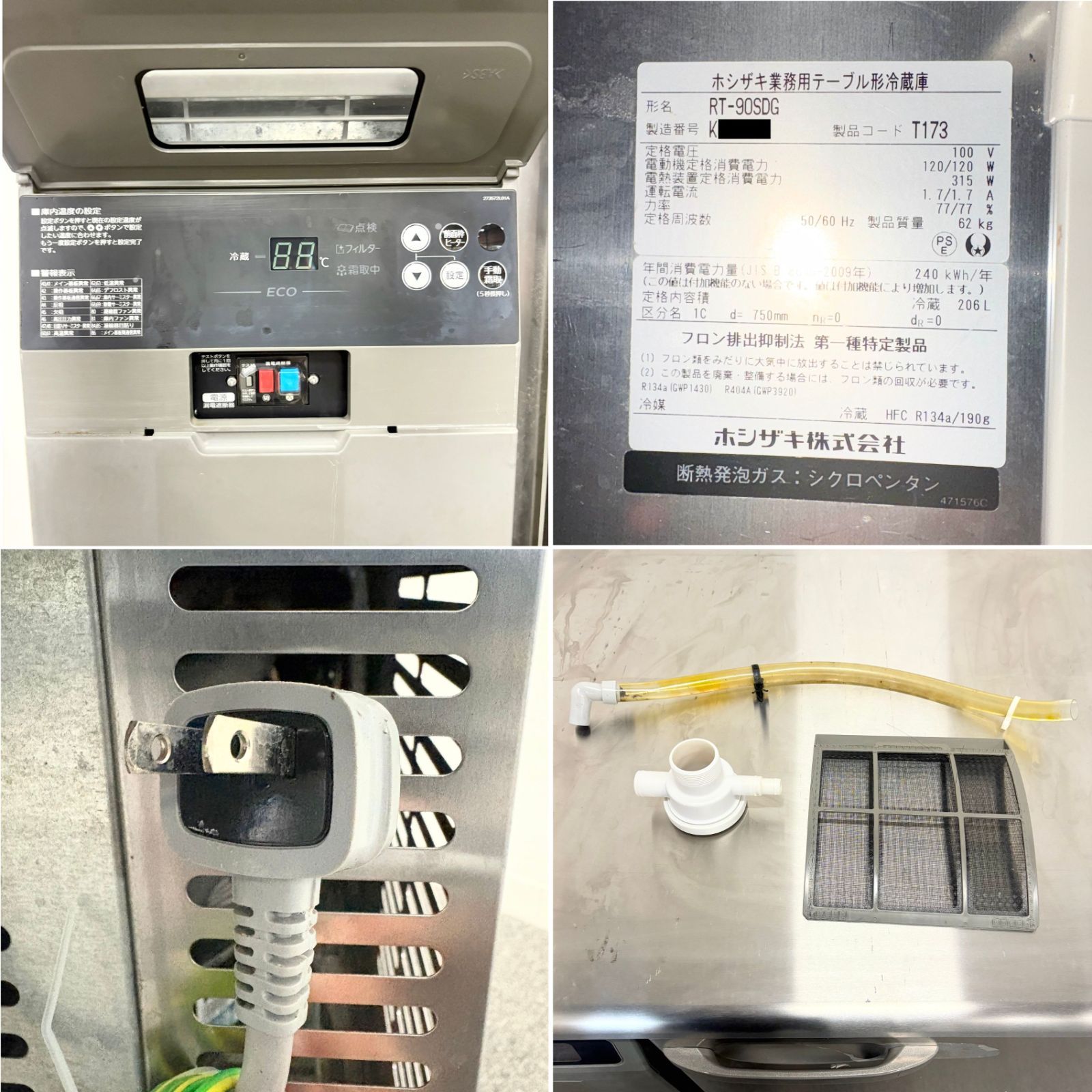 SHARP 冷蔵庫 小型 一人暮らし 152L 2024年製 KR0146 SHARP 独り暮らし