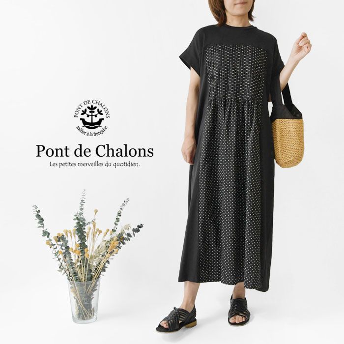Pont de Chalons ポンデシャロン コットン ピンタック コンビ ワンピース 22532018 <br><br>レディース sosotto ソソット 春 夏 ロング 半袖 ドット 水玉